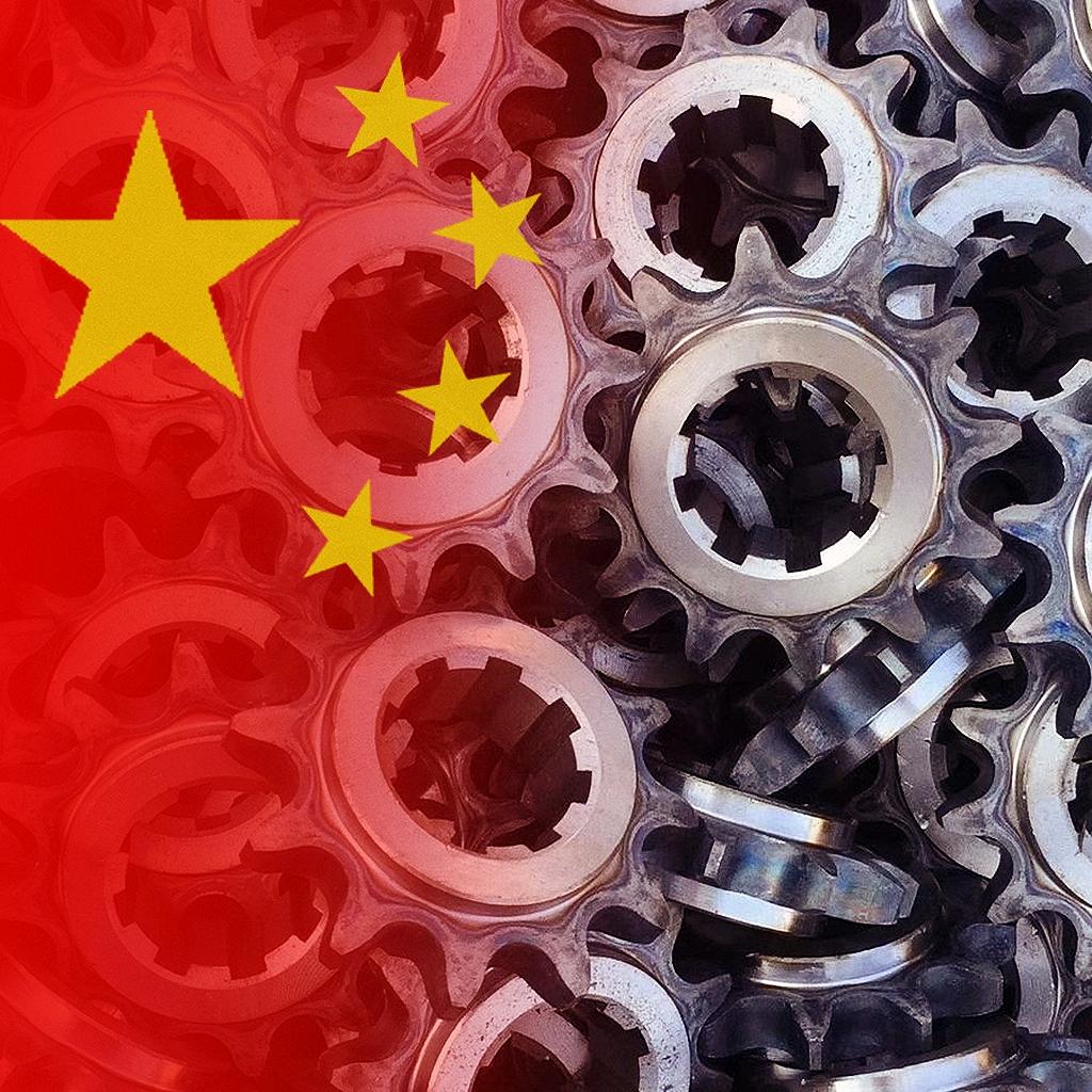 任丘齿轮锻造厂