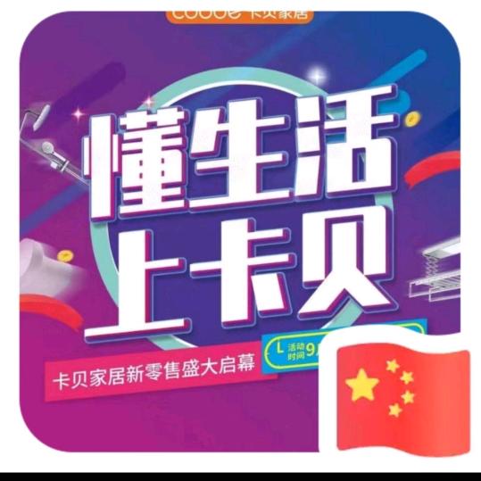包