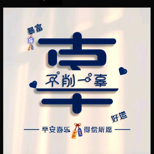 奔跑吧----少年郎