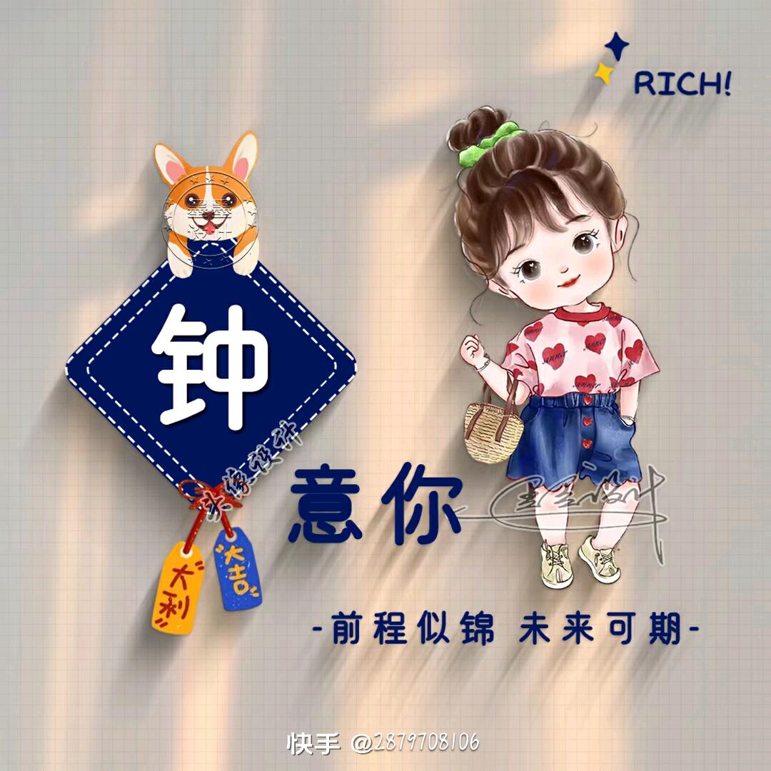 ᐝᥫᩣ流年ᥫᩣ