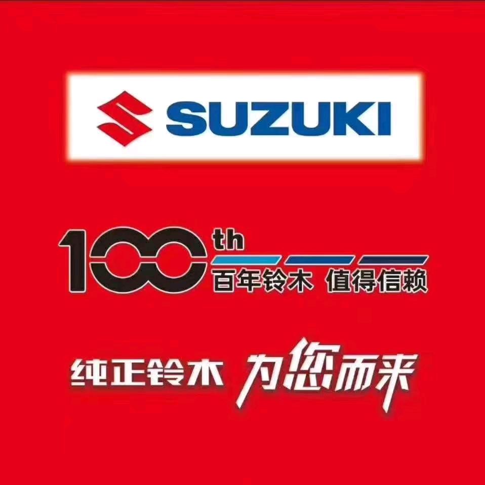 铃木摩托昆明千紫园店