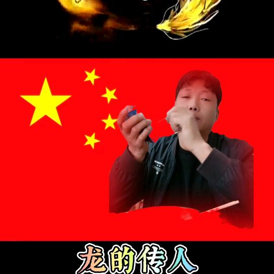 梦想未来三哥