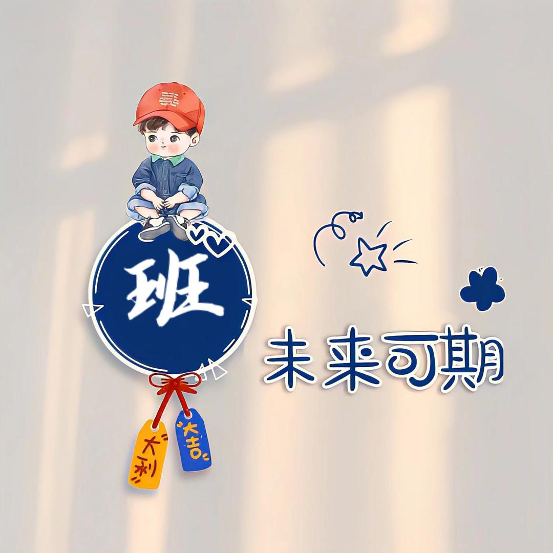 我是：某某人