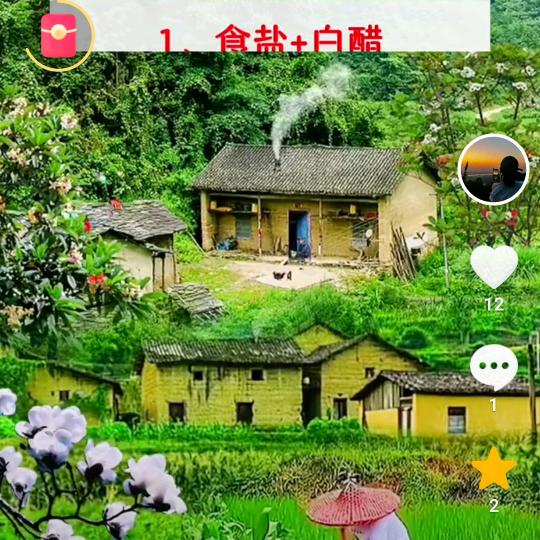 雪中散步