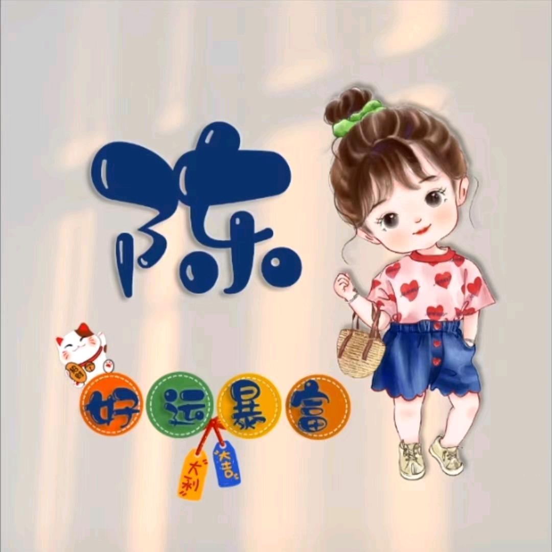 叶子(不连赞)