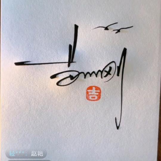 锄禾！三国黄金梨🍐合作社