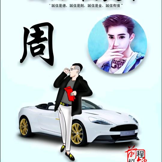 zhouchaoqu
