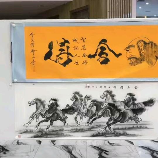 天上漂下个5字