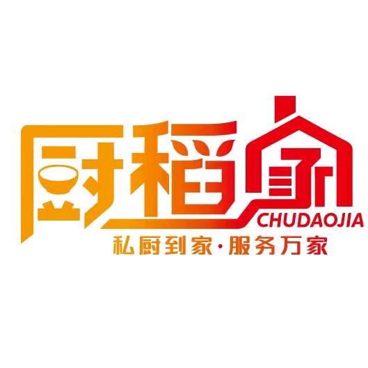 厨稻家-成都站
