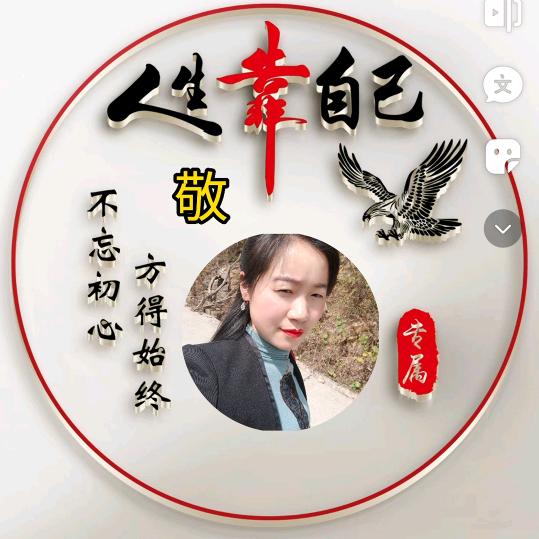 放牛山妹