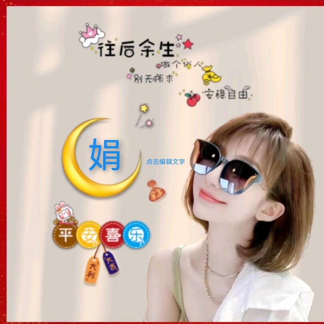 80后的向日葵