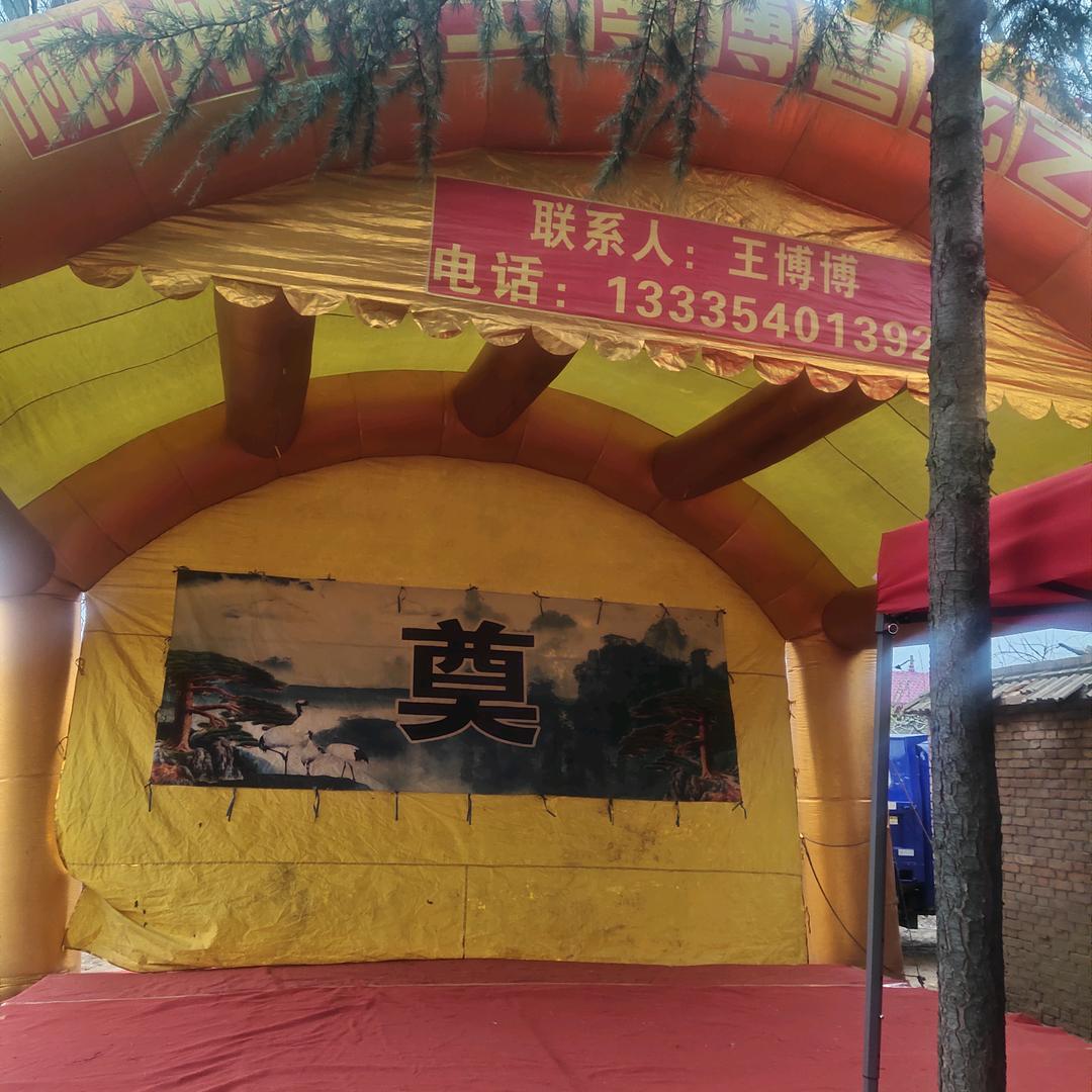 王博博乐队