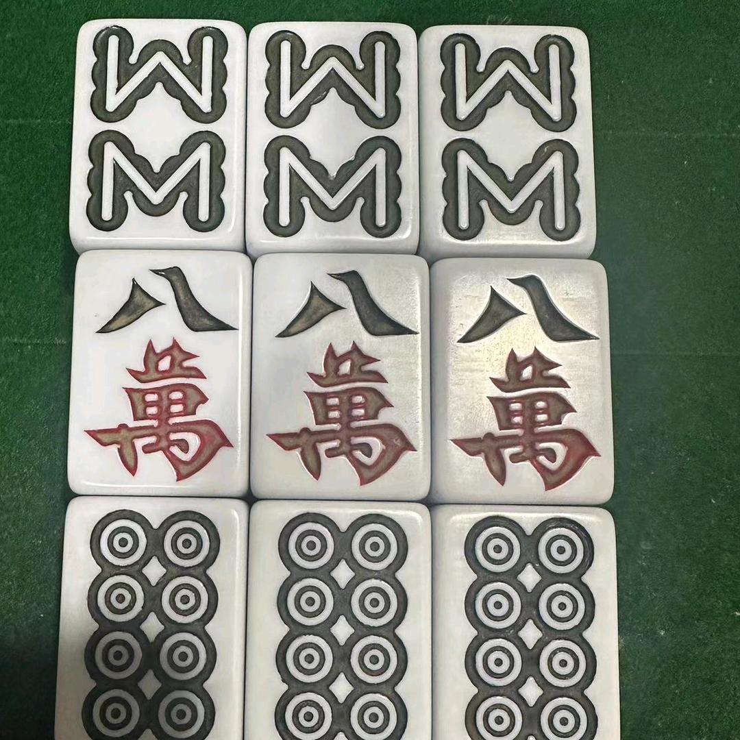 长麻阿亮