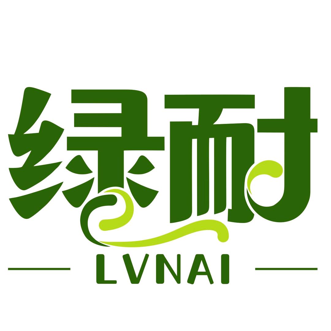 绿耐湖北居嘉美商贸有限公司家居用品专卖店