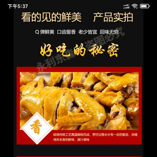 梁氏家族