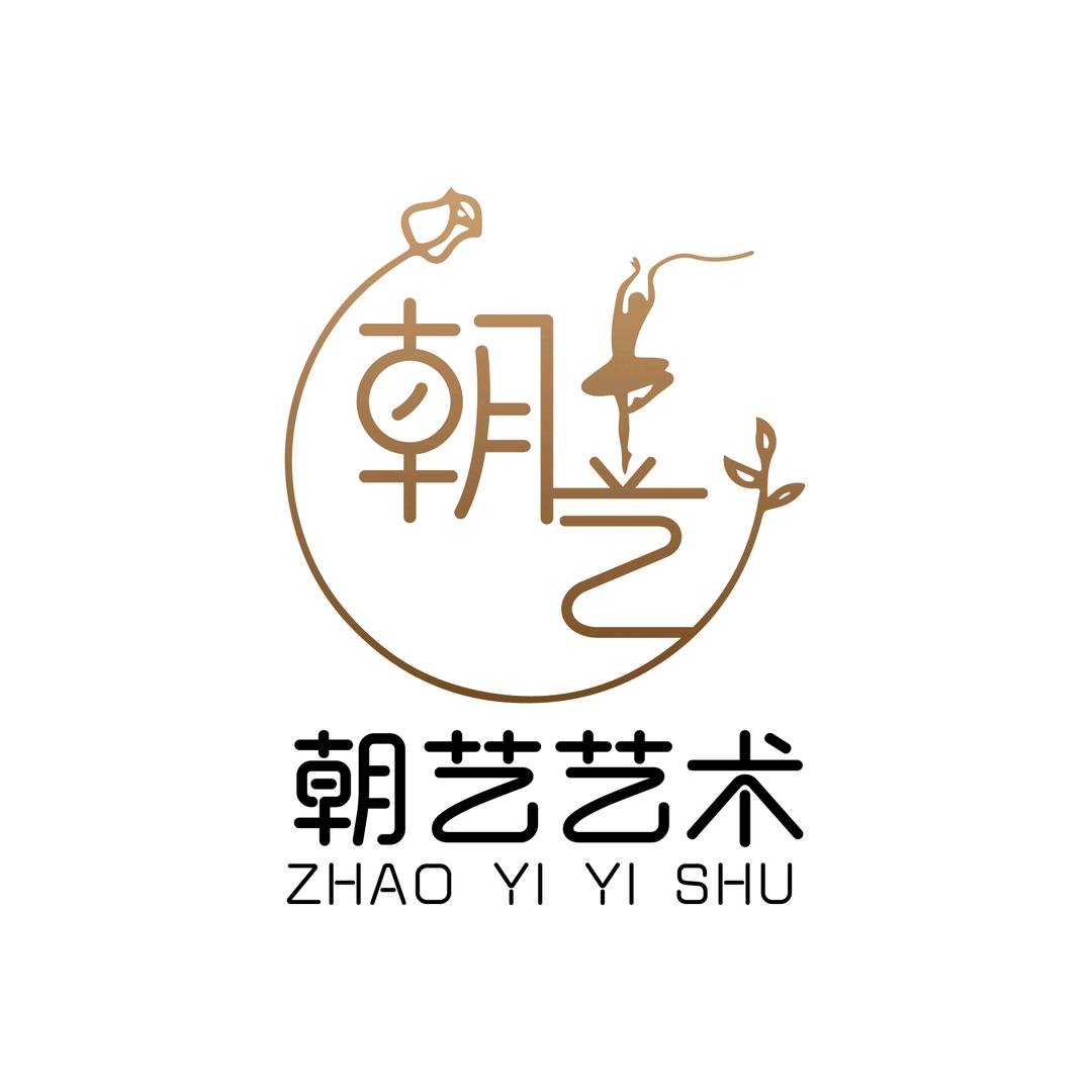 滕州朝艺艺术