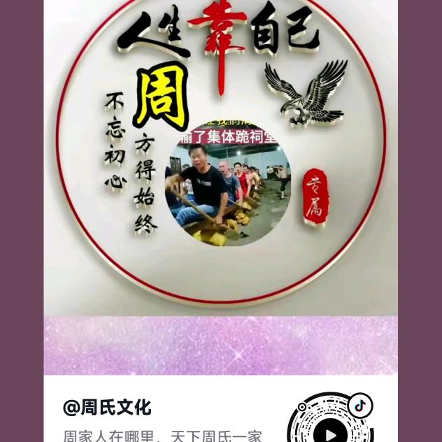 用户5250345345127