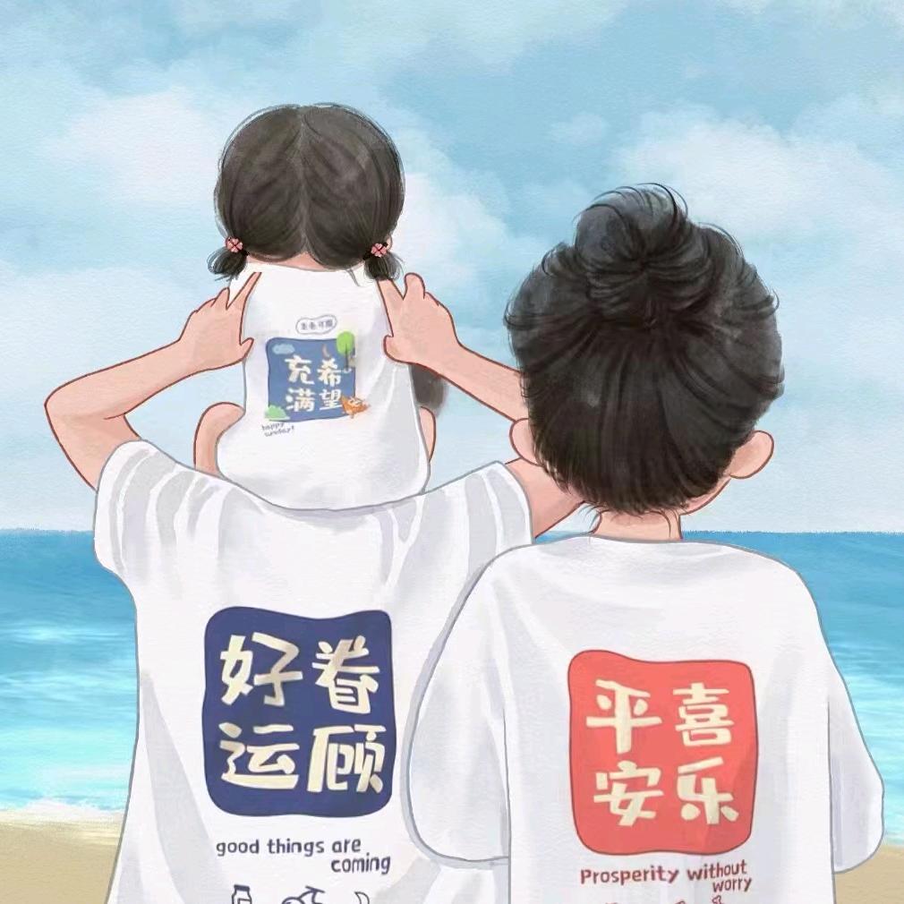 刘先生🐯