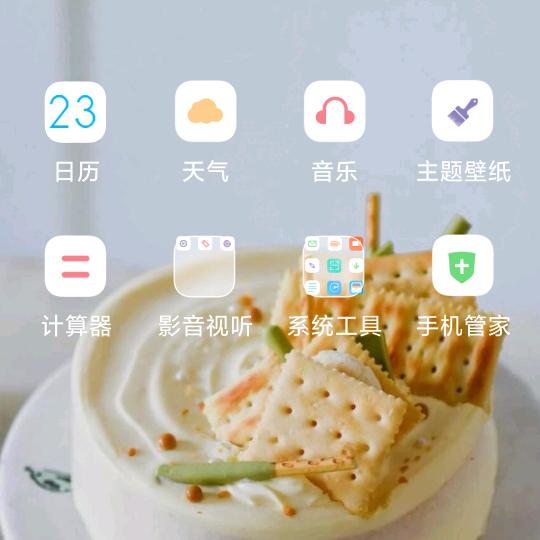 张随安