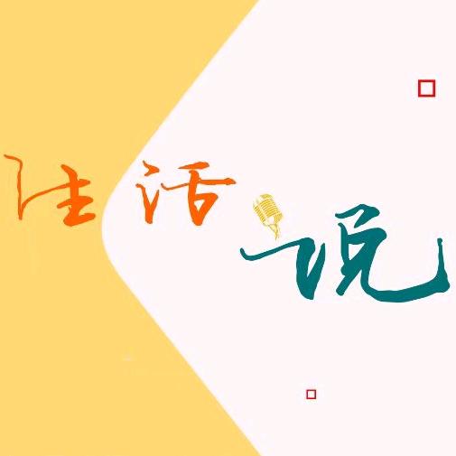 CRT-生活说