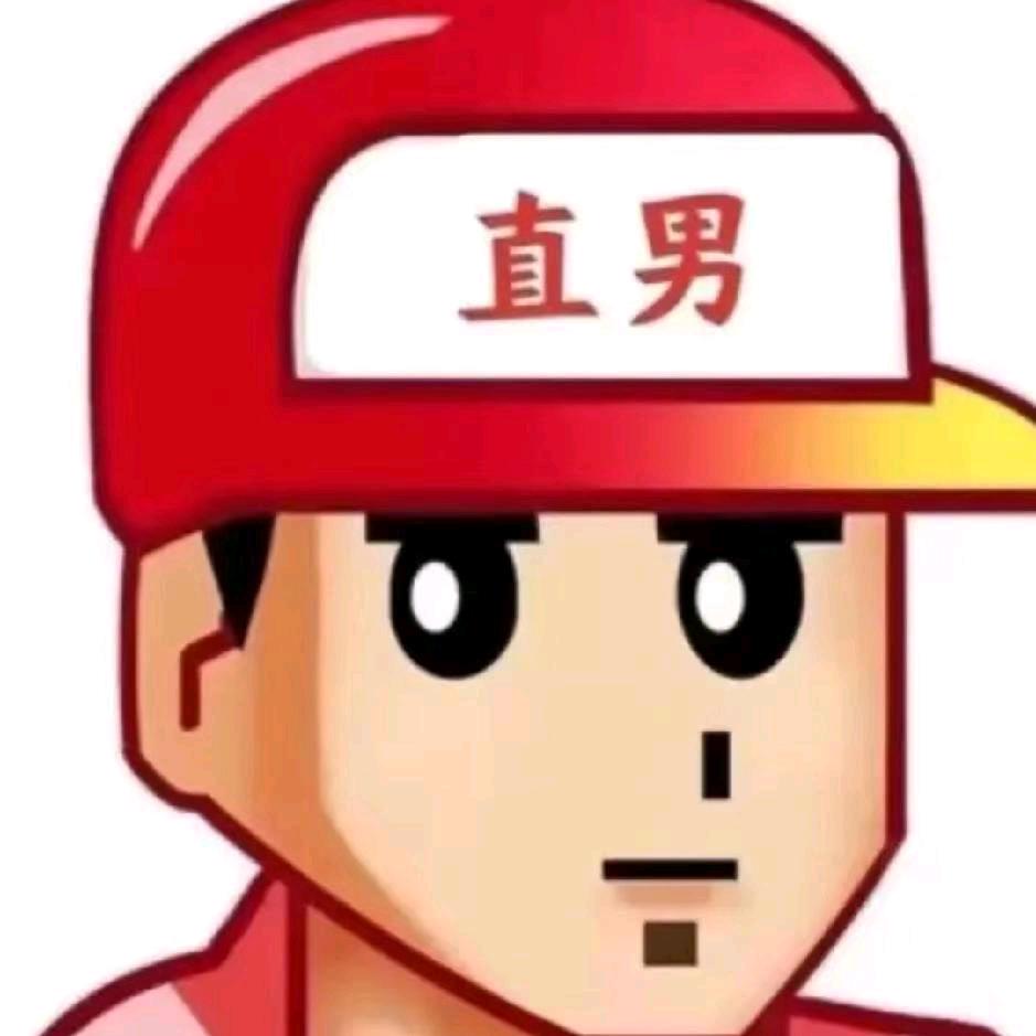 黑 猪