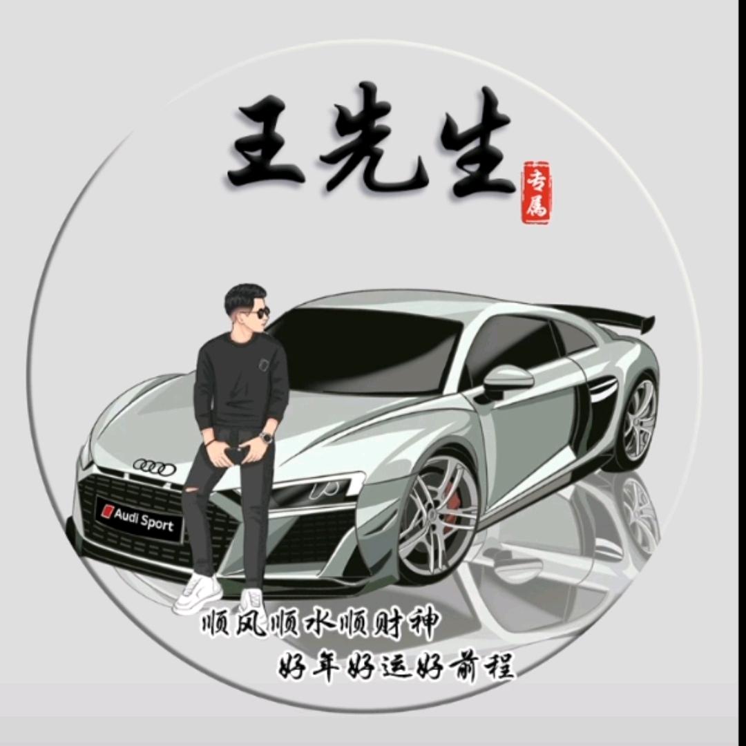 Aᝰℳ.ꪟαꫛᧁ༧王先生