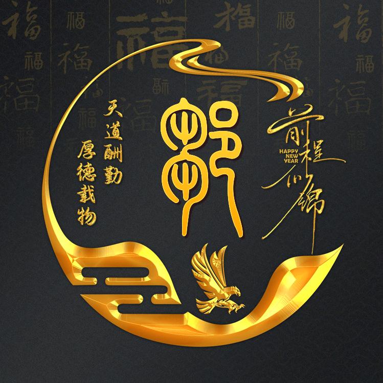 斌斌