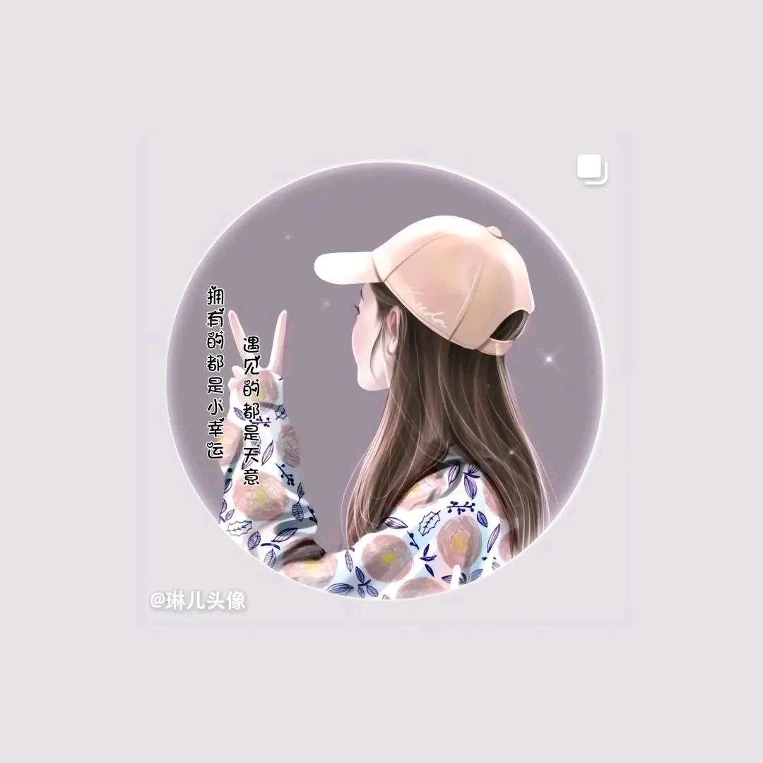@微笑向暖