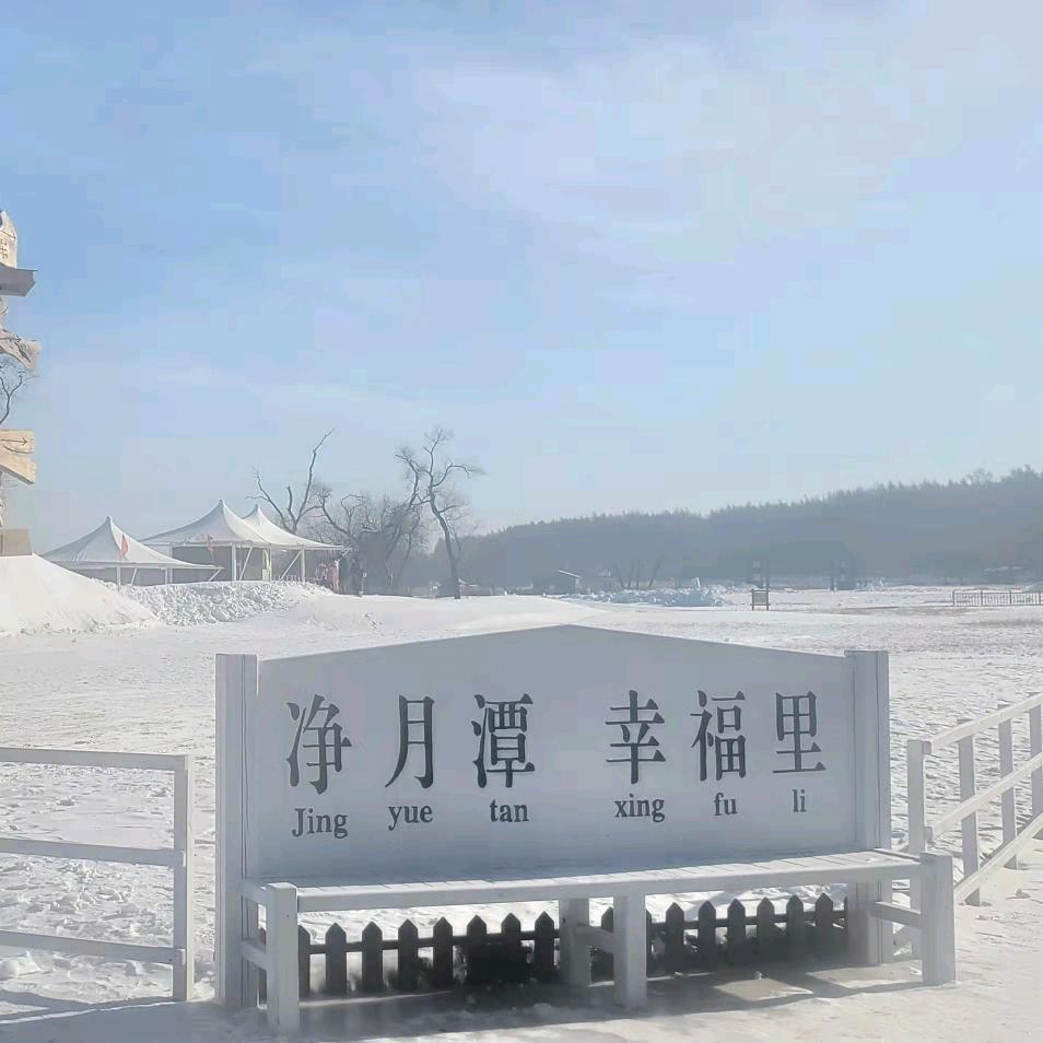 平凡人生