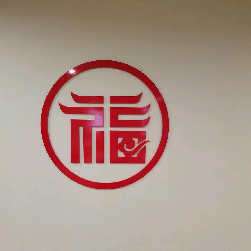 怀宁县永丰酒店有限公司