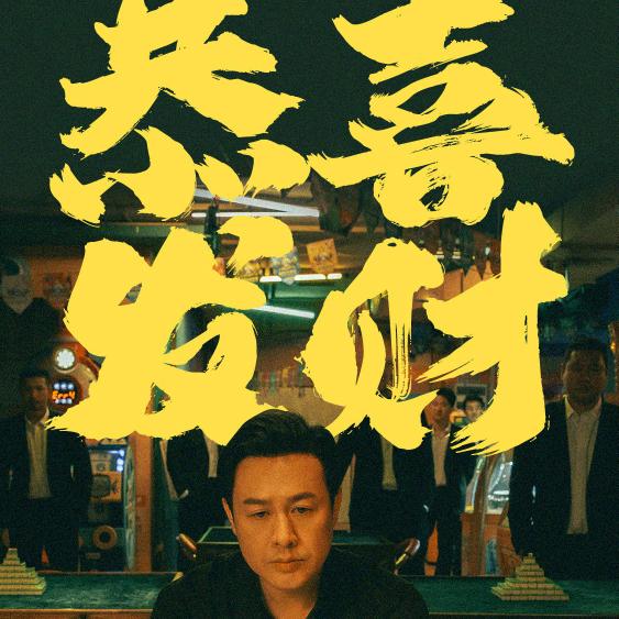 温室蔬菜大棚安装