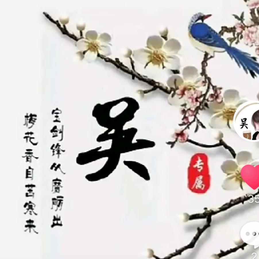 爱而不得🌺🍀