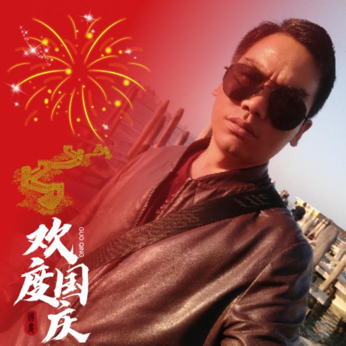 元来财