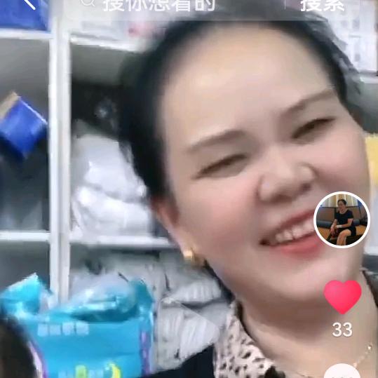 梅梅(请勿连赞)