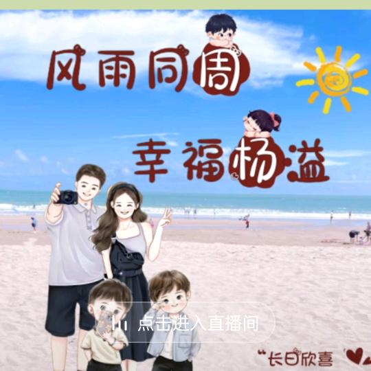 暖杨