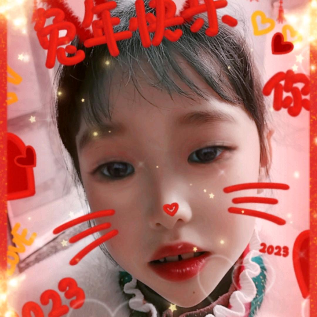 良贞商行
