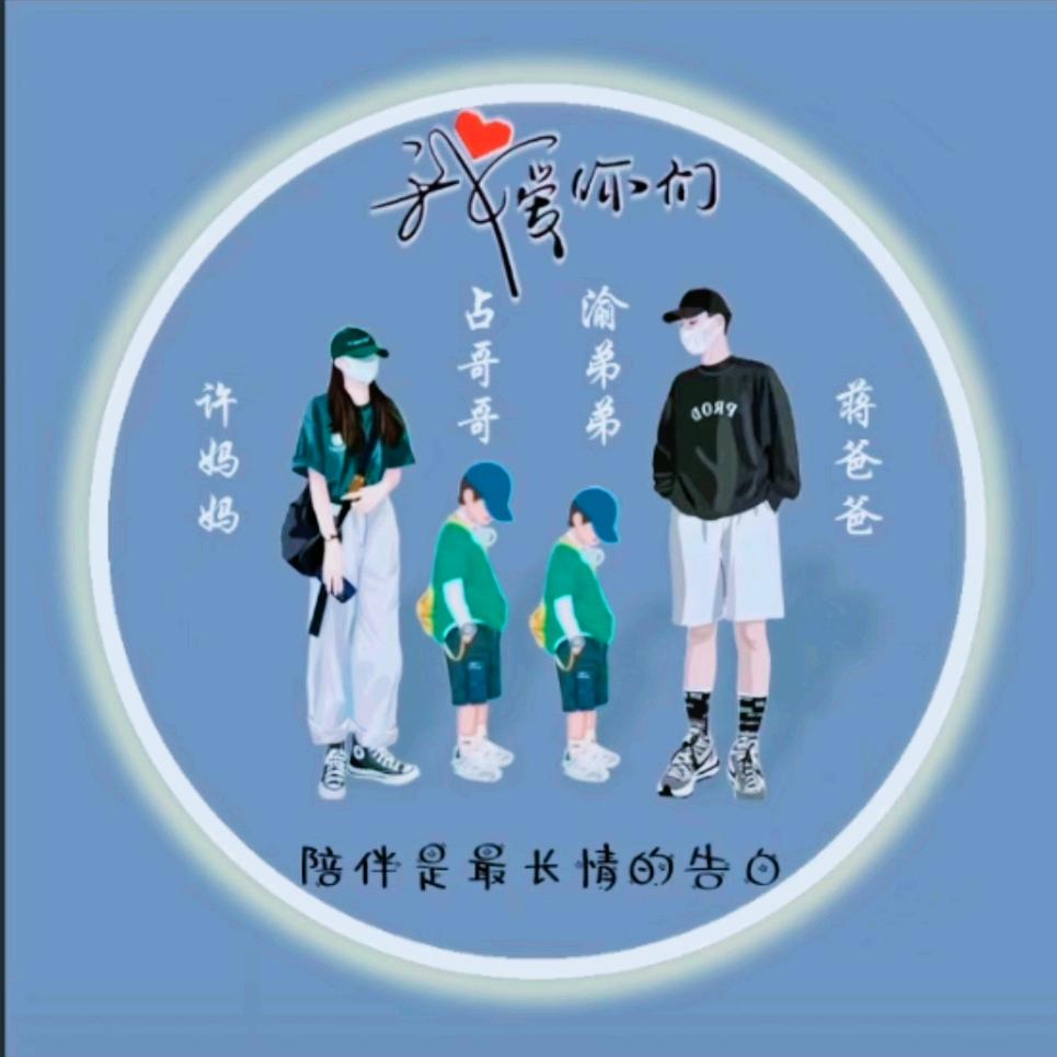 做麻辣烫的小哥哥（常年招收学徒）