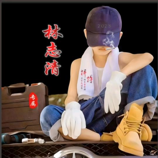 余生只有你🐰🐰🐰🐰🐰🐰