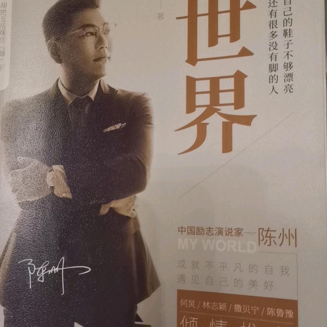 小盟识字班（成人识字）
