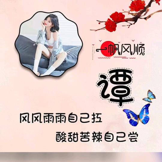 ✨小李子✨