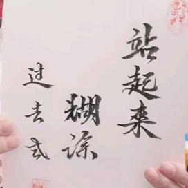 刘明利
