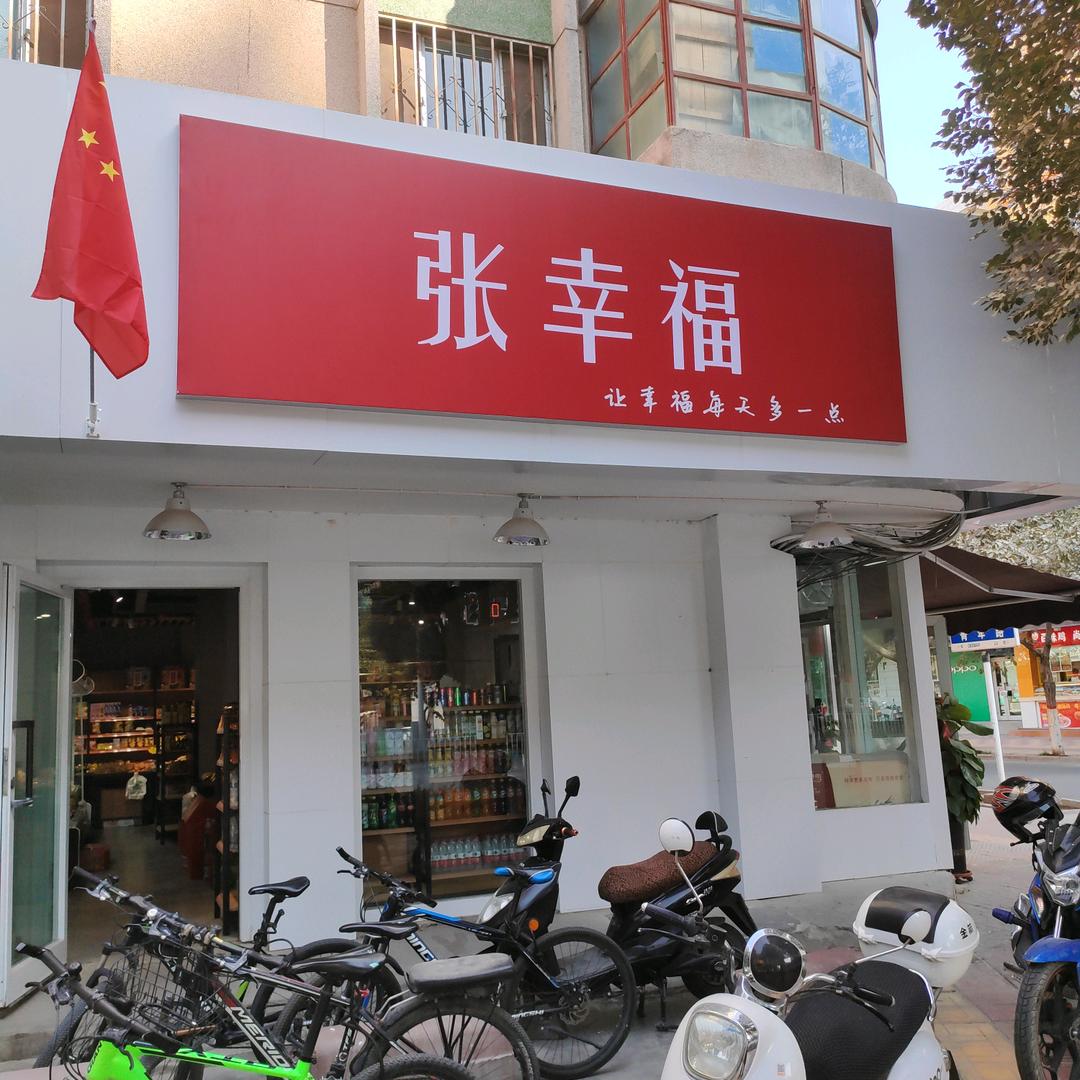 宽厚丶