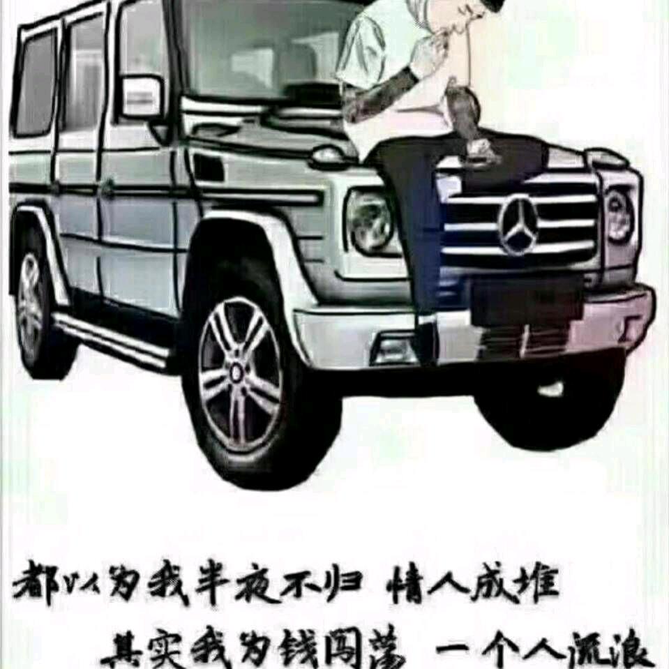 铁臂阿木