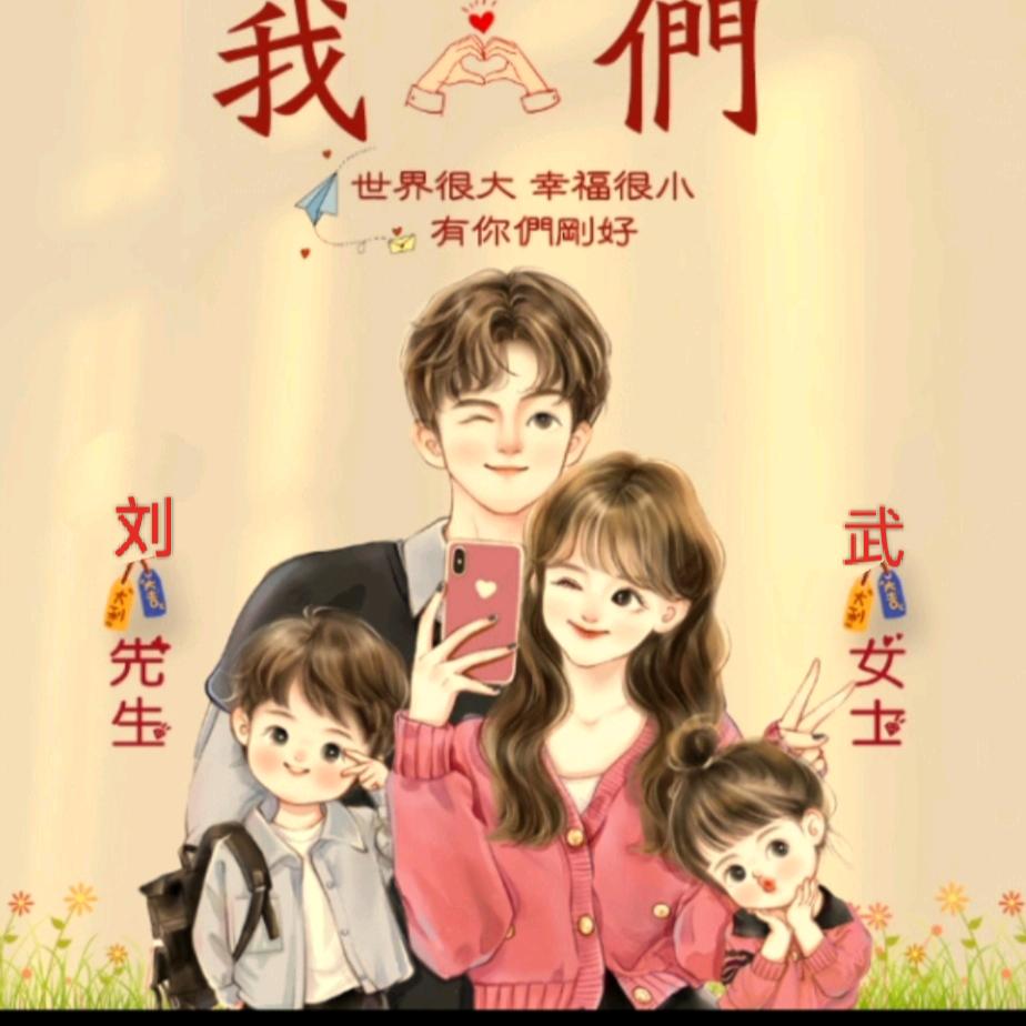 ༃ W,   L,   茹。༃