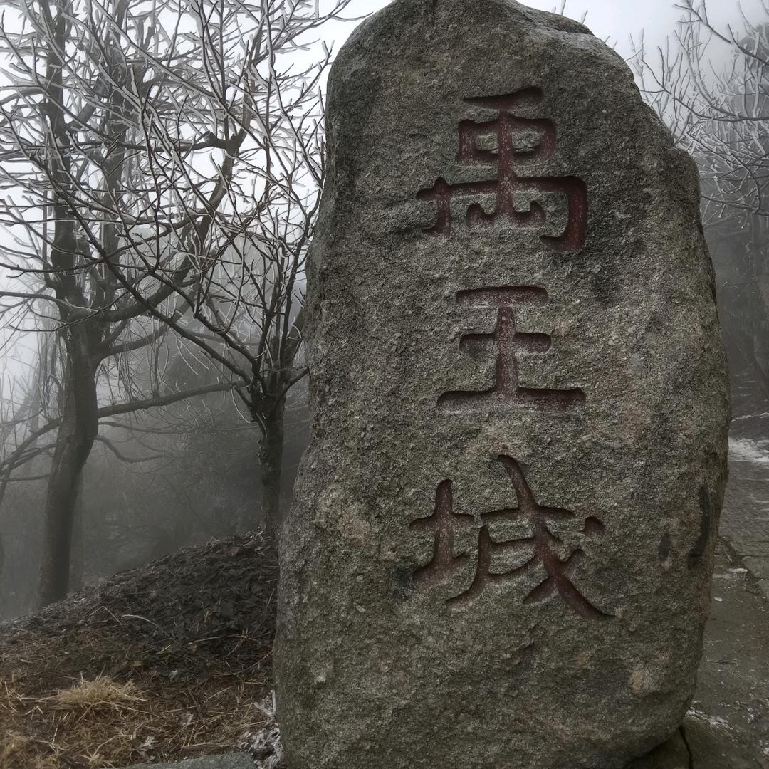 川彡伽