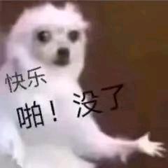 泥