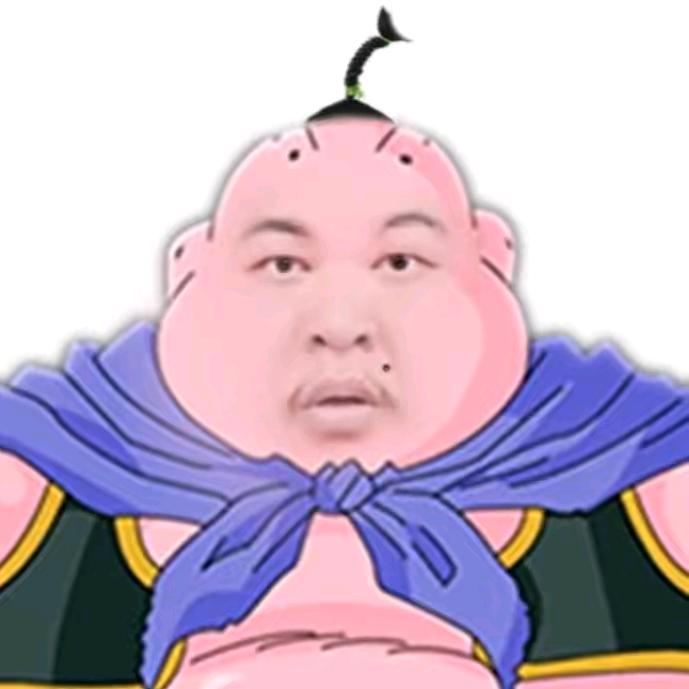 好了可以了