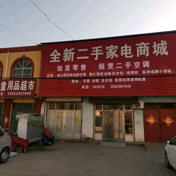 泰山侠