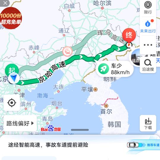 老家在延吉（金华健）