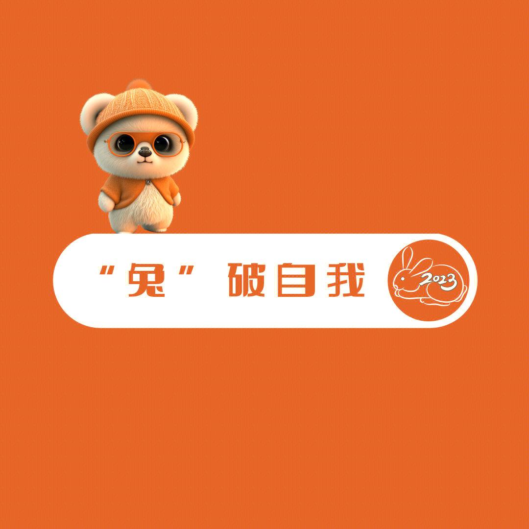 佐下脚